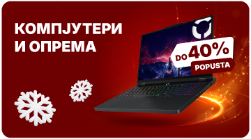 Компјутери и опрема